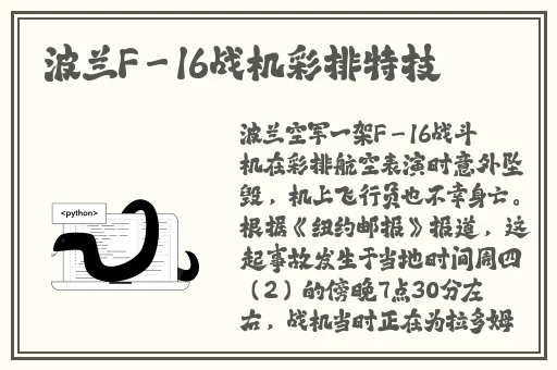 欧美欲妇乱图图片