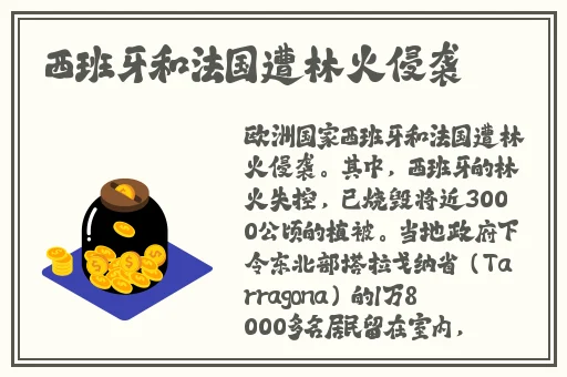 国精产品张津瑜吃瓜